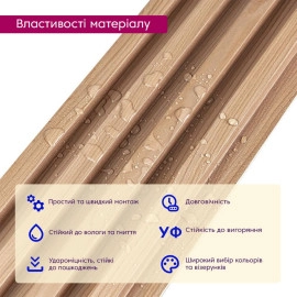 Рейка декоративна WPC стінова 3000х160х23мм Вишня SW-00001857