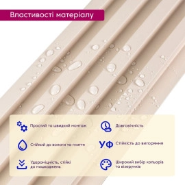 Рейка декоративна WPC стінова 3000х160х23мм Молочний SW-00001858