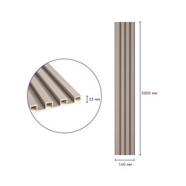 Рейка декоративна WPC стінова 3000х160х23мм Мокко SW-00001859