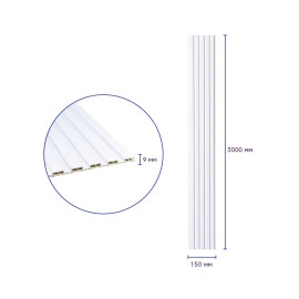 Рейка декоративна WPC стінова 3000х150х9мм Білий SW-00001866