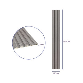 Рейка декоративна WPC стінова 3000х150х9мм Сіра SW-00001870