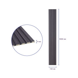 Рейка декоративна WPC стінова 3000х150х9мм Графіт SW-00001871