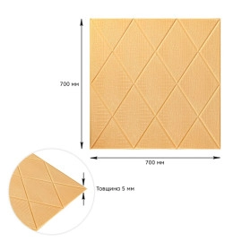 Самоклеюча декоративна настінно-стельова 3D панель 700х700х5мм Ромби під шкіру бежевий SW-00001881