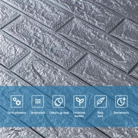 Панель стінова 3D 700х770х2мм Срібло SW-00001908