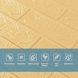 Панель стінова 3D 700х770х2мм Жовто-пісочний SW-00001909