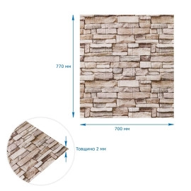 Панель стінова 3D 700х770х2мм Катиринославська цегла SW-00001913