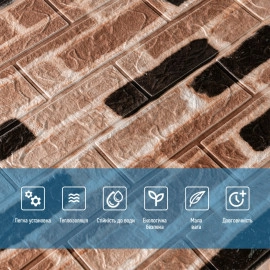 Панель стінова 3D (346-2) 700х770х2мм Класична цегла SW-00001915