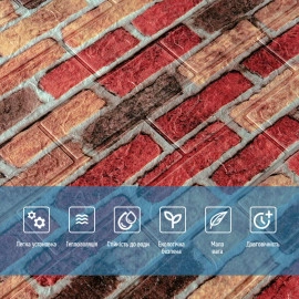 Панель стінова 3D 700х770х2мм (047-2) Катиринославська цегла SW-00001916