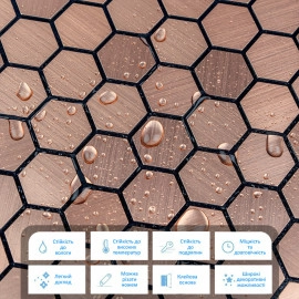 Самоклеюча алюмінієва плитка 300х300х3мм Золоті соти SW-00001924