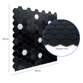 Самоклеюча алюмінієва плитка 300х300х3мм Чорна мозаїка SW-00001929