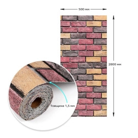 Самоклеючі шпалери 2800х500х1,5мм Червона екатериновлавська цегла (D) SW-00001944