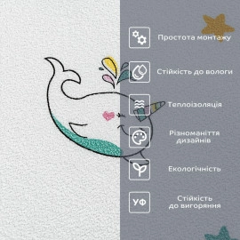 Самоклеючі шпалери єдиноріжки 2800*500*2мм (D) SW-00001946