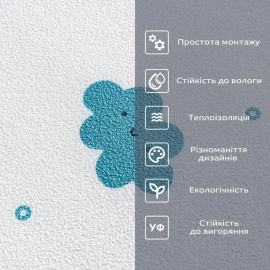Самоклеючі шпалери 2800х500х1,5мм Місяць та зірочки (D) SW-00001947