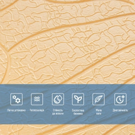 Панель 3D 700х700х6мм Бежевий SW-00001949