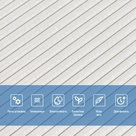 Панель 3D WHITE 700*700*4mm (D) SW-00001954