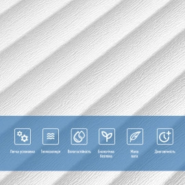 Панель 3D 700х700х5мм Білий (D) SW-00001954