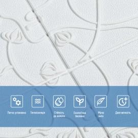 Панель 3D WHITE 700*700*6mm (D) SW-00001958