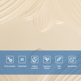 Панель 3D Beige 700*700*6mm (D) SW-00001960