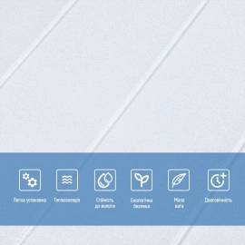 Панель стінова 3D 700х700х4мм Біла вагонка SW-00001964