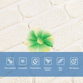 Панель стінова 3D 700х700х4мм Зелені квіти SW-00001976