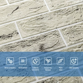 Панель стінова 3D 700х700х4мм Сірий пісок SW-00001994