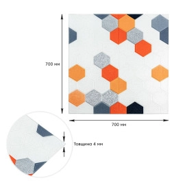 Панель стінова 3D 700х700х4мм Мозаїка оранжева SW-00002013