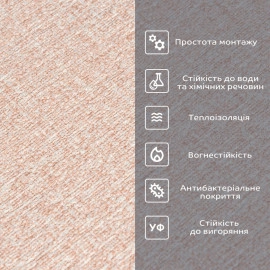 Самоклеючі шпалери 2800х500х1,5мм Бежевий меланж (D) SW-00002018