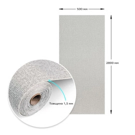 Самоклеючі шпалери 2800х500х1,5мм Сірий меланж YM-12 (D) SW-00002020