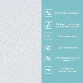 Самоклеючі шпалери 2800х500х1,5мм Білий (D) SW-00002022