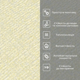 Самоклеючі шпалери 2800х500х1,5мм Жовтий меланж YM-16 жовтий меланж SW-00002023