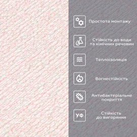 Самоклеючі шпалери 2800х500х1,5мм Рожевий з білим YM-04 (D) SW-00002024