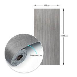 Самоклеюча вініловая плитка в рулоні 600х3000х2мм Мат SW-00002027