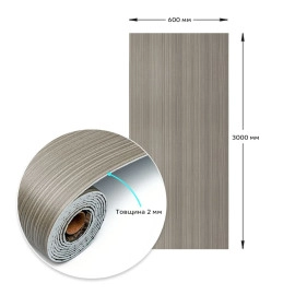 Самоклеюча вініловая плитка в рулоні 600х3000х2мм Мат SW-00002029