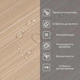 Самоклеюча вініловая плитка в рулоні 600х3000х2мм Мат SW-00002030