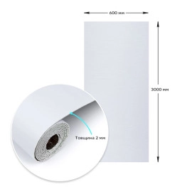 Самоклеюча вініловая плитка в рулоні 600х3000х2мм Біле полотно Мат SW-00002032