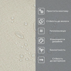 Самоклеюча вініловая плитка в рулоні 600х3000х2мм Бежеве полотно Мат SW-00002036
