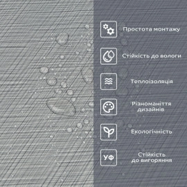 Самоклеюча вініловая плитка в рулоні 600х3000х2мм Мат SW-00002039