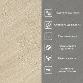 Самоклеюча вініловая плитка в рулоні 600х3000х2мм SW-00002046