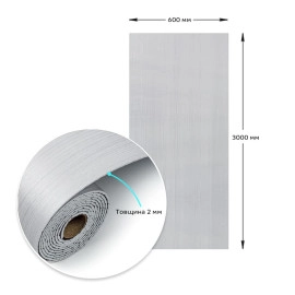 Самоклеюча вініловая плитка в рулоні 600х3000х2мм Мат SW-00002048