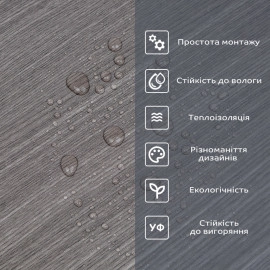 Самоклеюча вініловая плитка в рулоні 600х3000х2мм Попелясте дерево Мат SW-00002056