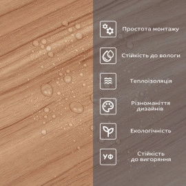 Самоклеюча вініловая плитка в рулоні 600х3000х2мм Мат SW-00002059