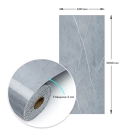 Самоклеюча вініловая плитка в рулоні 600х3000х2мм Глянсова SW-00002060