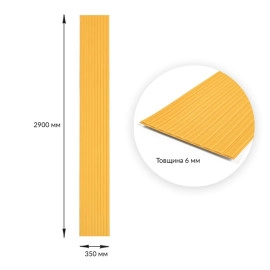 Панель-рейка в рулоні 2900х350х6мм Золотий SW-00002069
