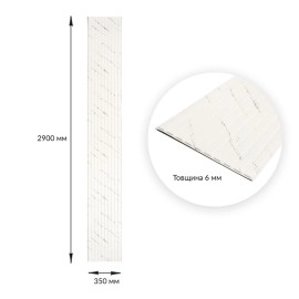 Панель-рейка в рулоні 2900х350х6мм Мармур SW-00002075