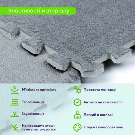Підлога-пазл плюшевий 30х30х1см Світло-сірий (D) SW-00002080