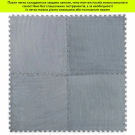 Підлога-пазл плюшевий 60х60х1см Світло-сірий (D) SW-00002081