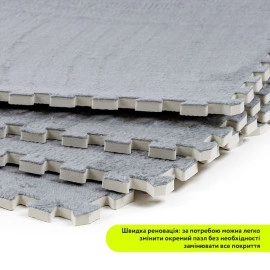 Підлога-пазл плюшевий 60х60х1см Світло-сірий (D) SW-00002081