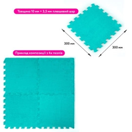 Підлога-пазл плюшевий 30х30х1см М'ятний SW-00002088