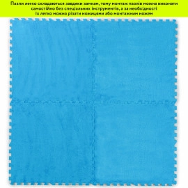 Підлога-пазл плюшевий 60х60х1см Блакитний (D) SW-00002091