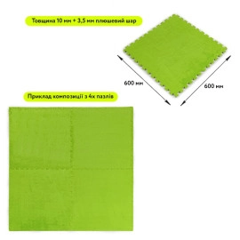 Підлога-пазл плюшевий 60х60х1см Салатовий (D) SW-00002095